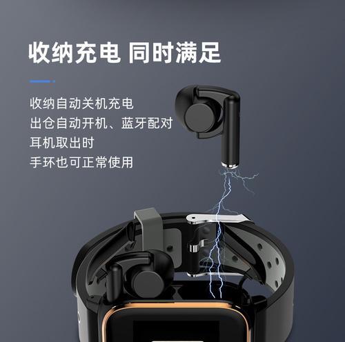 蓝牙耳机开机后自动关机？可能的原因是什么？