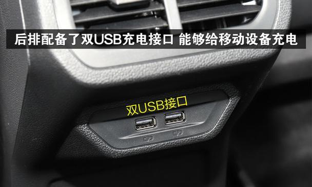 奇骏usb接口维修费用是多少？维修后多久能正常使用？