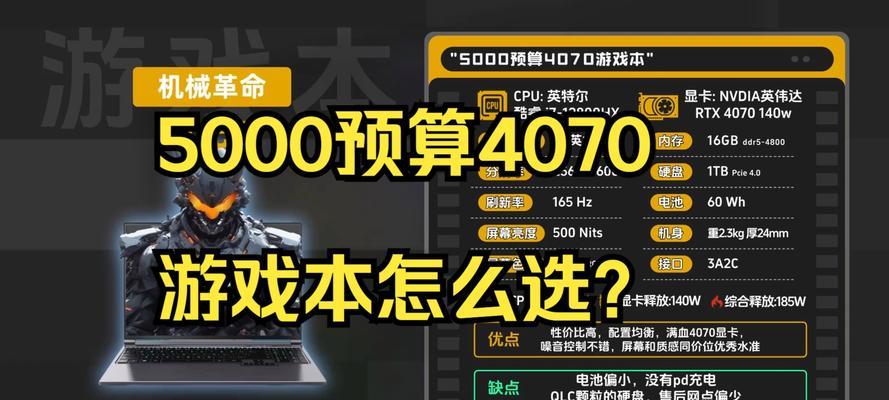 做设计用的笔记本应选择哪种显卡？显卡的选择标准是什么？