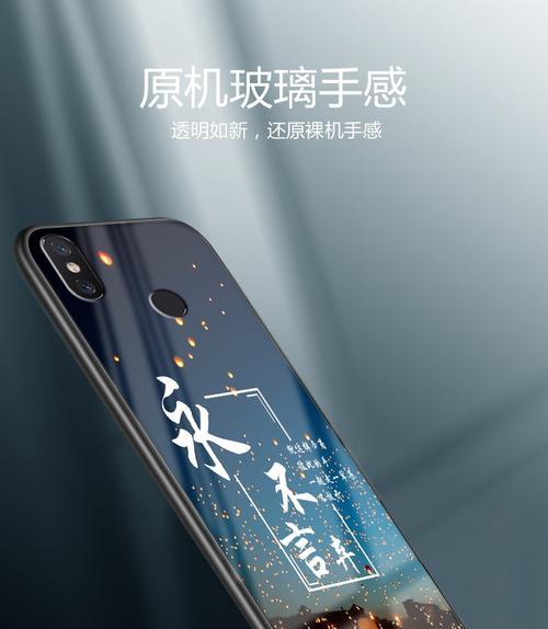 小米手机屏幕保护壳购买途径有哪些？