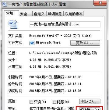 中央空调显示E94错误怎么解决？