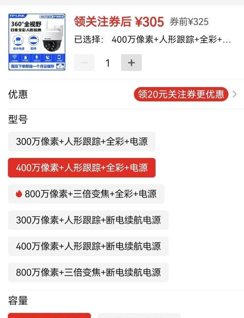 萤石摄像头内存满了怎么自动清理？