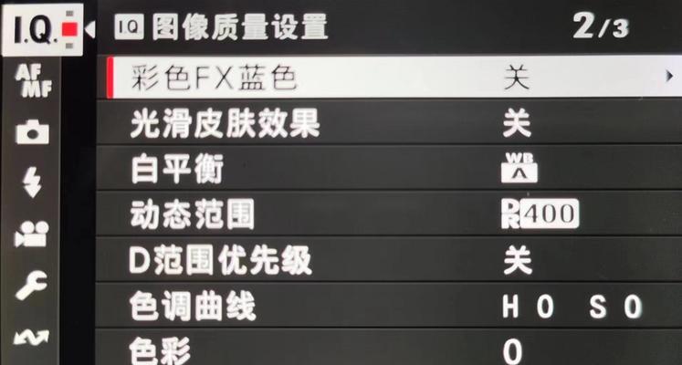 富士胶片相机取景器的使用方法是什么？取景器的作用有哪些？