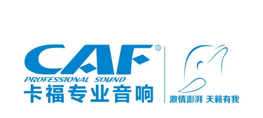 佛山市禅城哪里有音箱专卖店？音箱专卖店提供哪些服务？