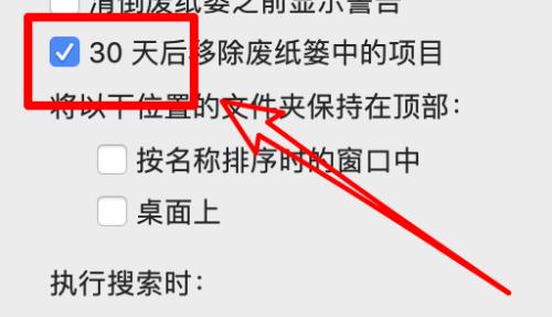 苹果笔记本如何进行彻底清理？清理垃圾的步骤是什么？