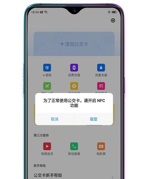 OPPOR17键盘剪切板如何使用？剪切板功能在手机上如何操作？
