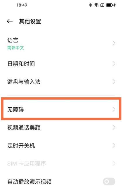 OPPOR17键盘剪切板如何使用？剪切板功能在手机上如何操作？