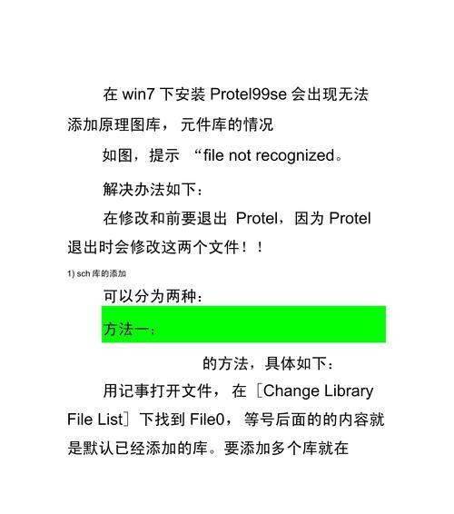 Windows10系统文件无法删除怎么办？有哪些解决方法？