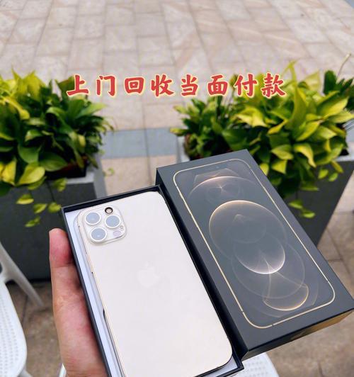 常州华为手机外壳回收地址如何修改？回收流程是怎样的？