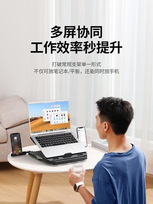 小新笔记本折屏关闭步骤是什么？