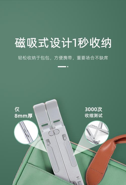 小新笔记本折屏关闭步骤是什么？