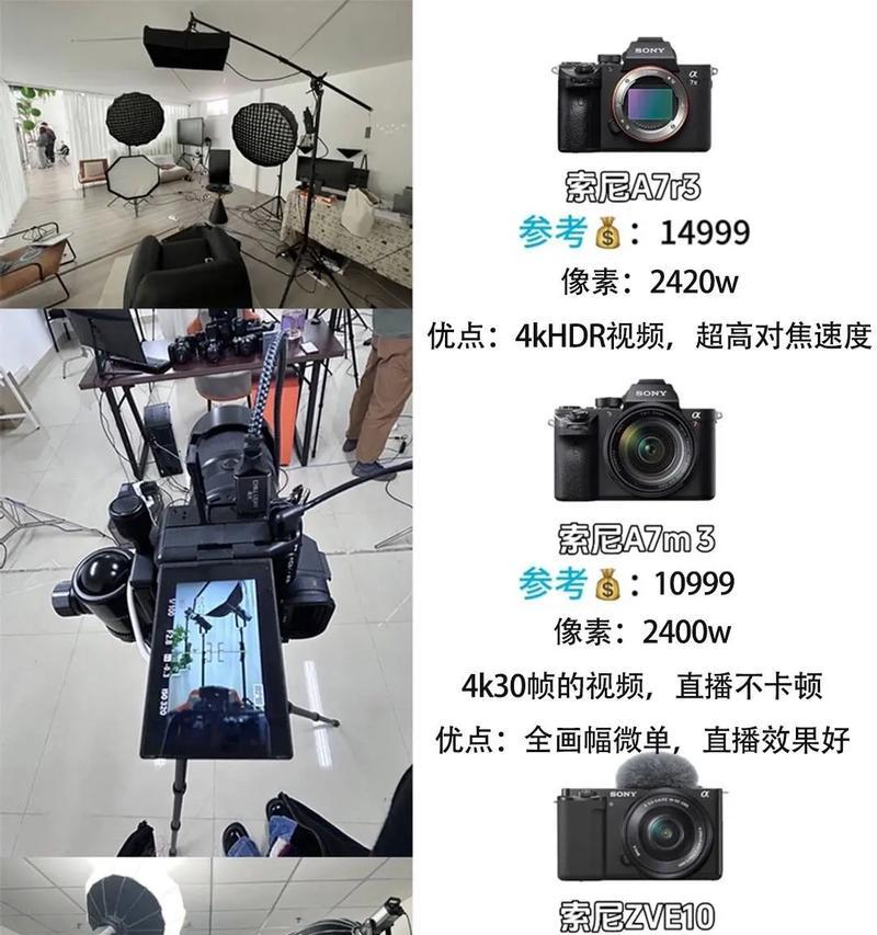 佳能索尼系统如何用手机拍照？操作指南是什么？