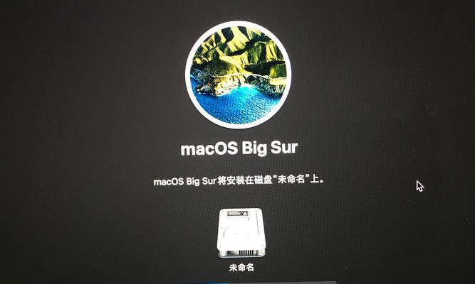 苹果笔记本如何更改u盘格式？