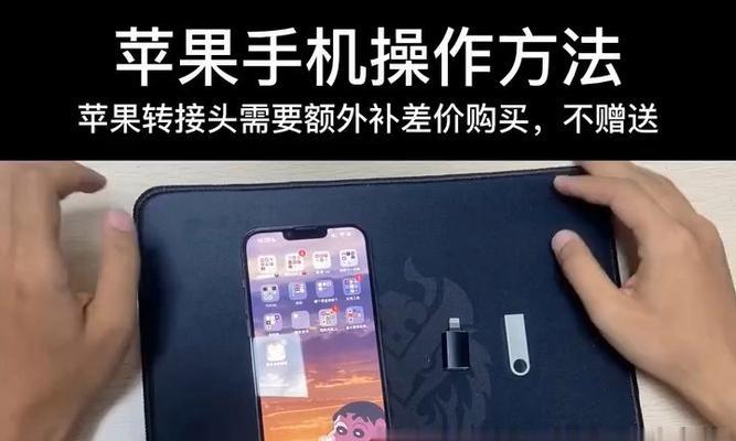 苹果笔记本如何更改u盘格式？