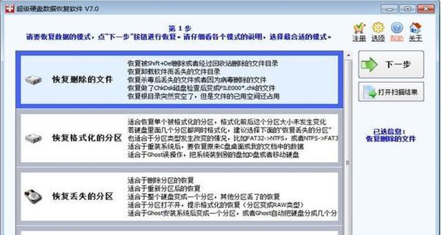 如何用最少的花费享受笔记本电脑？有哪些技巧？