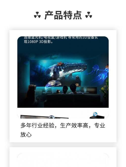 投影仪镜头怎么调高度调节？调整步骤是怎样的？