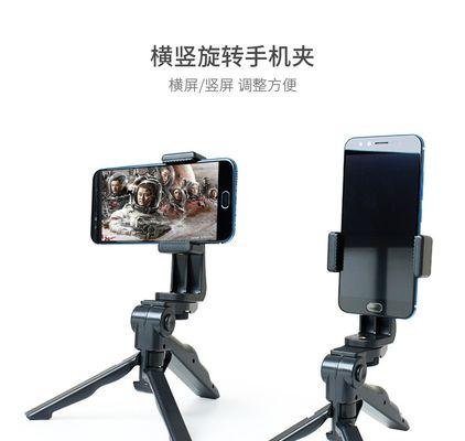 手机夹子如何用于户外拍照？操作步骤是什么？