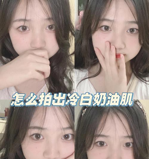 手机如何使用通透冷白相机进行拍照？