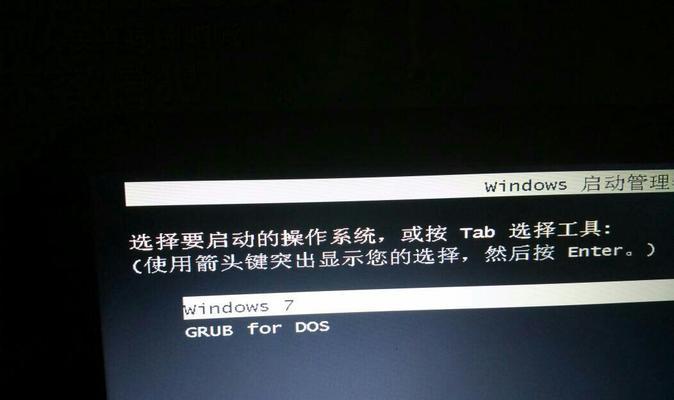 星球重启戴尔电脑黑屏怎么办？黑屏故障如何快速解决？