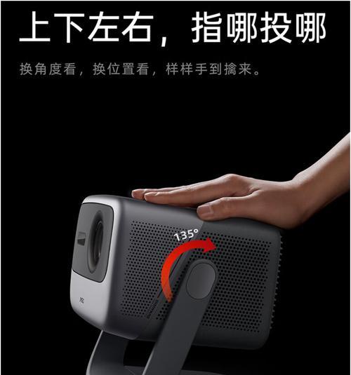 如何调整拍摄投影仪的姿势？调整后效果如何？