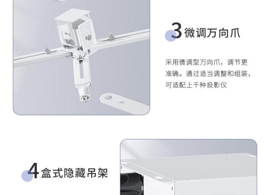 摩聚投影仪吊架的拆卸步骤是什么？
