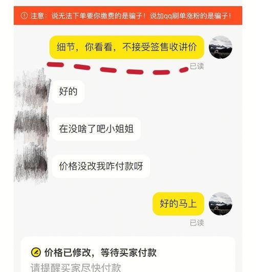 闲鱼笔记本电脑自提的常见套路有哪些？
