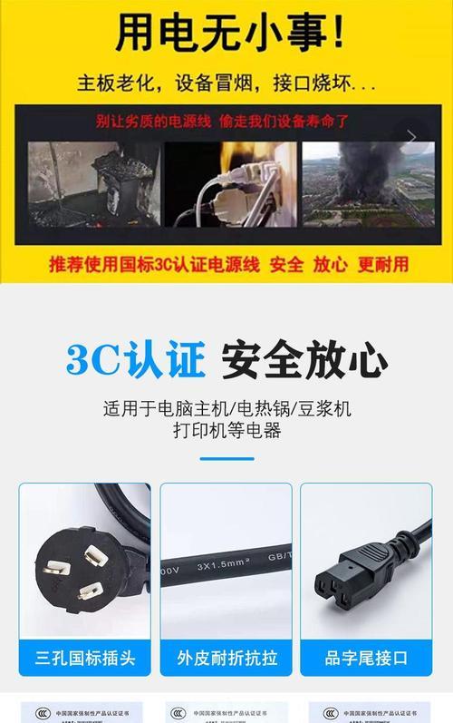 自制投影仪电源接线需要注意什么？