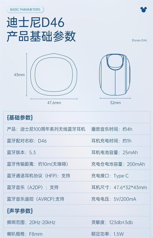 电脑耳机怎么携带声音的？耳机使用有哪些小技巧？