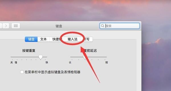 苹果笔记本文件编辑方法是什么？如何快速写文件？