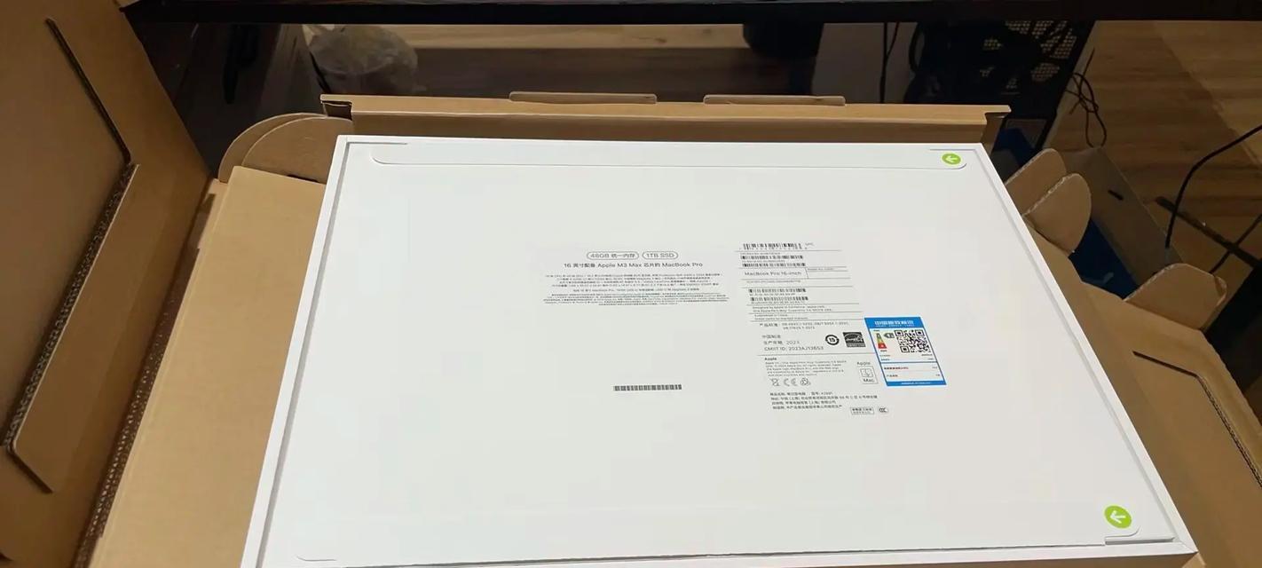 苹果m3笔记本清理垃圾的方法是什么？