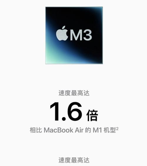 苹果m3笔记本清理垃圾的方法是什么？
