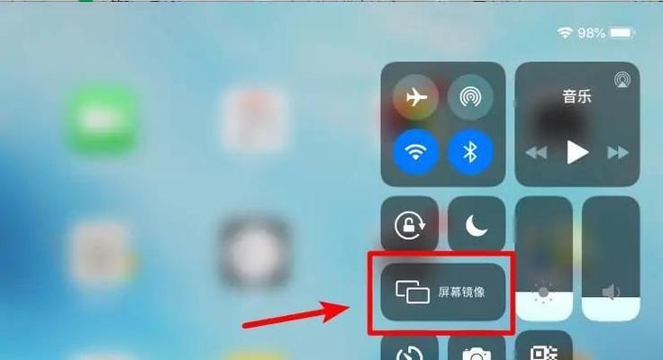 如何使用投影仪的PC镜像功能？