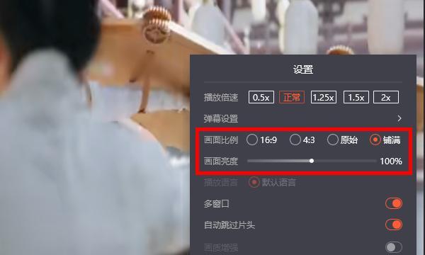 小米16翻转屏笔记本设置步骤是什么？