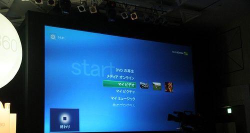 xbox360如何连接电脑显示器？操作步骤是什么？