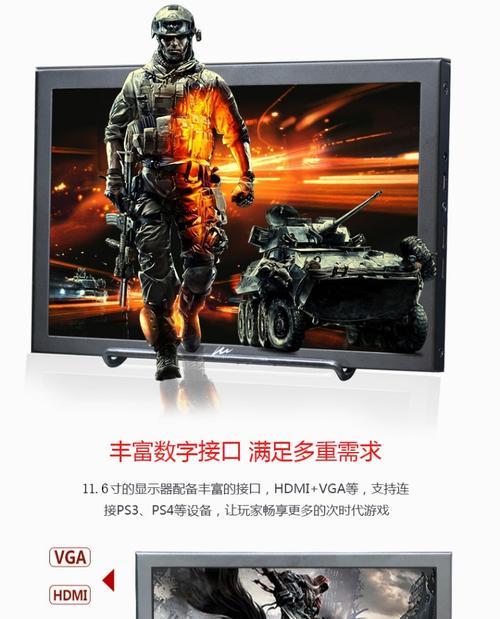 xbox360如何连接电脑显示器？操作步骤是什么？