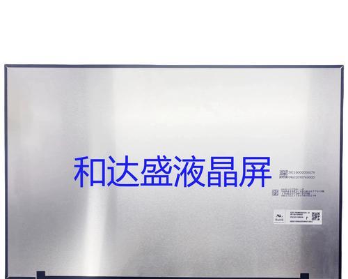 笔记本电脑屏幕最小尺寸是多少？