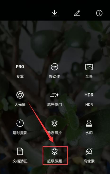 手机相机拍照模糊是什么原因？