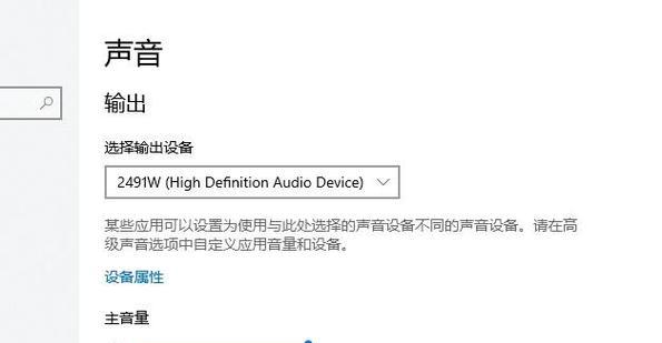 如何关闭电脑上某个页面的声音？