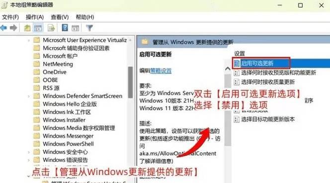 如何关闭电脑上某个页面的声音？