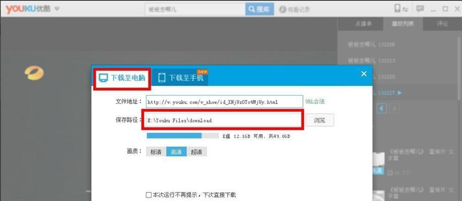 笔记本电脑保存电影和图片的技巧？