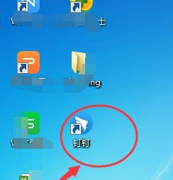 电脑开机后钉钉无声音的原因是什么？
