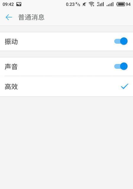 电脑开机后钉钉无声音的原因是什么？