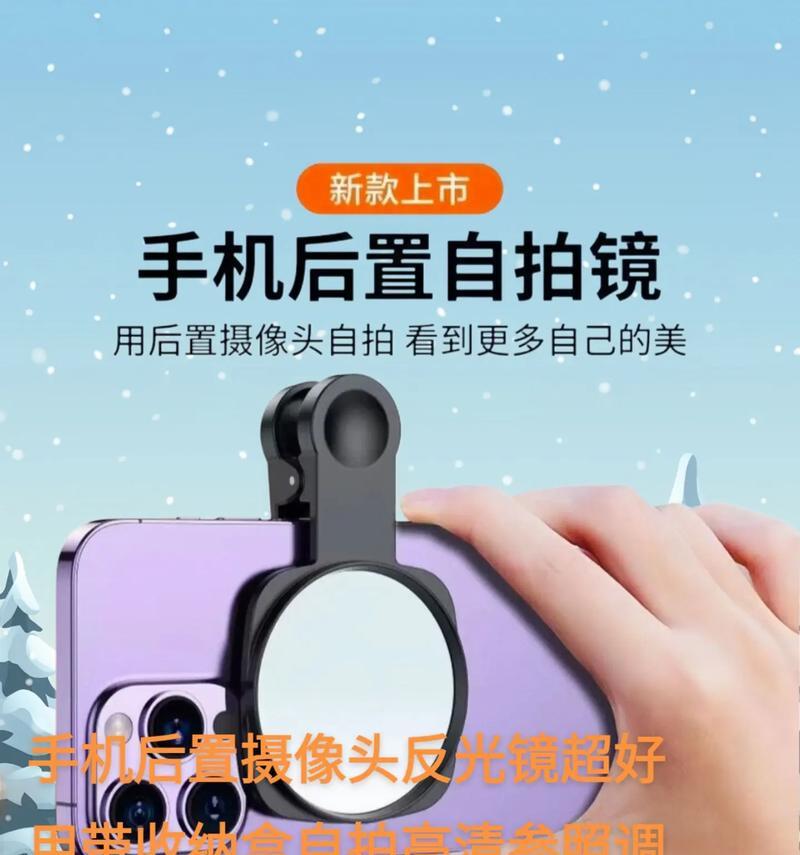 哪些手机拍照反光效果好？