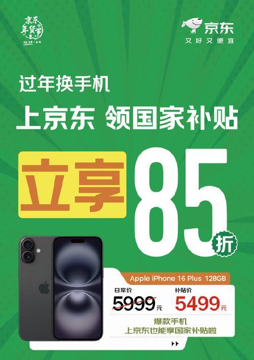 吊挂式运动相机如何用手机控制拍照？