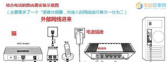 苹果笔记本连接网线的步骤是什么？