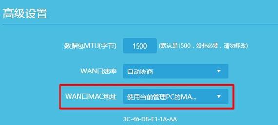 苹果笔记本连接网线的步骤是什么？
