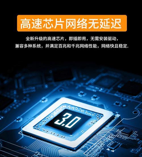 苹果笔记本连接网线的步骤是什么？