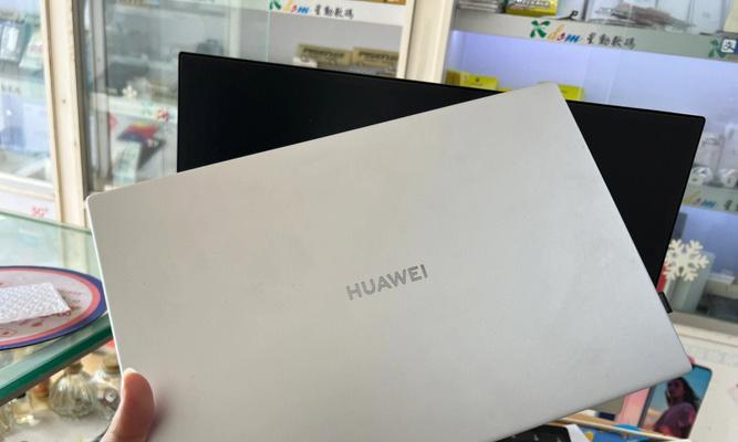 华为百元二手笔记本质量如何？