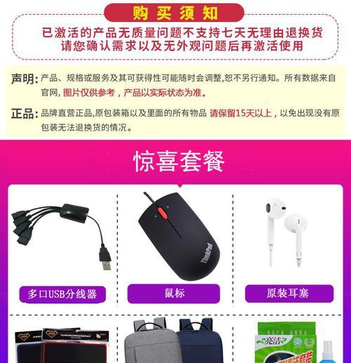 二合一3k笔记本电脑价格是多少？