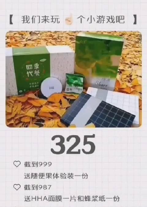 快乐兔投影仪使用教程在哪里？